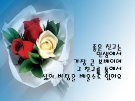 봄이 오는소리
