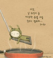 친구랑 이미지
