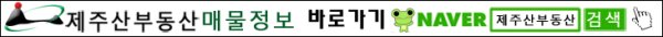 영산강유역환경청, “광역 폐기물처리시설 ‘동복리’ 최적