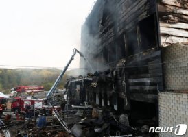 이천 물류창고 화재 시공사 "유가족에게 사죄"