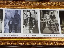 집 찾아온 美대사에 영어로 안내한 '조선 마지막 황손'