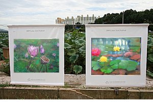 관곡지그림패스티벌