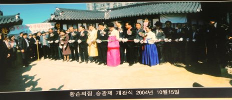 대한황실 황손 이석, 승광재[承光齋]