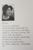 ���� ��Ź / ���̳� ����