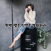 한인연 이미지