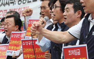 동맹휴업·집회 추진.. 소상공인 