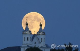 Belarus Super Moon