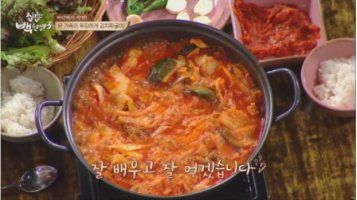백종원 김치요리 역시 김치짜글이가 짱!