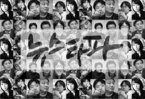 타파 이미지