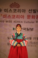 [맞춤한복/한복대여] 2009 미스코리아 본선 진출 참가자 사진 [32]