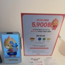 [송파 / 문정 / 문정역 / 카공족] 카공족 문정역 1호점 카공맛집 후기
