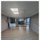 남산롯데캐슬공인중개사사무소 이미지