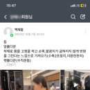 노바디짐 이미지