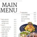 범골맥주
