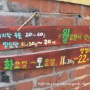 윤반찬