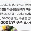 올드사이공 네이버블로그