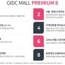 지아이공인중개사사무소 이미지