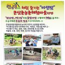 야채삼촌