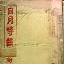 시보사