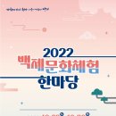 백제문화로 이미지