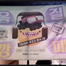 사이다 코인노래연습장 이미지