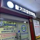 활기지압안마원 | [수원 : 안마원] 활기지압안마원 / 이곳이 병원이다...수원 1등 안마원 최고ㅠ짱🥹❤️