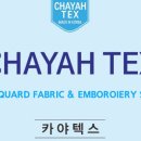 카야텍스 이미지