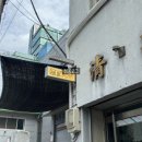 아차산로L | 성수역 맛집 l 아웃오브오더 분위기 좋은 한식다이닝바 후기