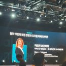크레딧먼트 | 2026 세계 경제 금융 컨퍼런스 ㅣ 카르멘라인하트가 바라보는 미국달러전망 & 한국 금융위기
