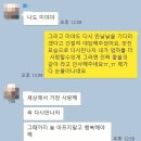 소원 커뮤니케이션