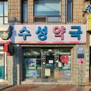 밀양동물약국 이미지