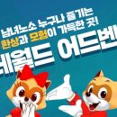 캐슬헤어월드 이미지