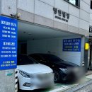 미가피부전문연구소 이미지