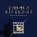 태양장식 - 목포시 청호로 154-1 | 태양장식
