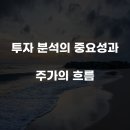 움직임으로 항해하기 이미지