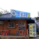 김가면옥 이미지
