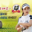 극동필드존 이미지