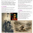 회전의자 — 가수 김용만 화백(华伯) 이미지
