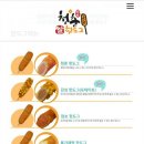 청춘쌀핫도그 이미지