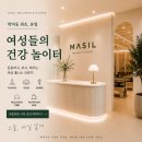 컴포즈커피 인천학산사거리점 | 학익동필라테스 바름핏 학산사거리점 확장 새단장합니다.