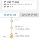 교리초등학교 입구 이미지