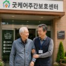 중앙신경과 | [강동/광진 병원동행] "딸의 빈자리를 채우는 꼼꼼함" – 중앙보훈병원 신경과 정밀 검사 안심 동행 후기