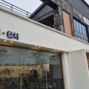 바른초밥 세종점