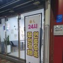 케이정육점 이미지