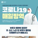 연수예스치과의원 이미지