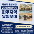 리지트 피트니스 와동점 네이버블로그