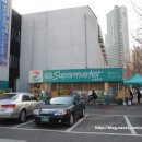 주공슈퍼마켓 이미지