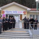 아촌경로당 경북신문