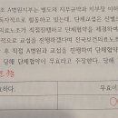 준하기업 Daum카페
