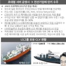서진산업(주) | 염블리 함께배우기 - 병목, 재생에너지의 귀환과 엔진